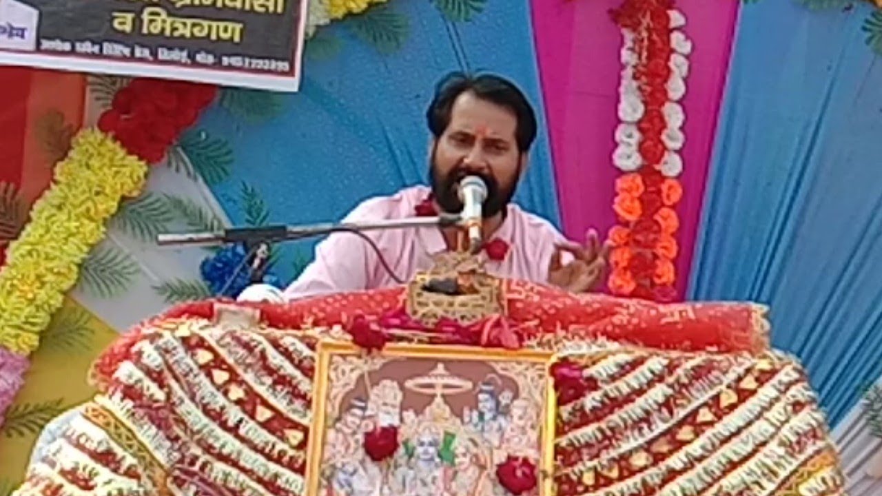r. k song Shri Ram Katha Uttar Gaon Maharaj Shri Aditya Pande ji(2)