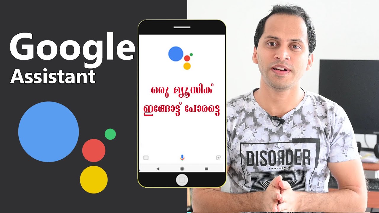 Google Assistant Malayalam ഇത്രക്ക് പ്രതീക്ഷിച്ചില്ല | How to Use Google Assistant Malayalam 2020