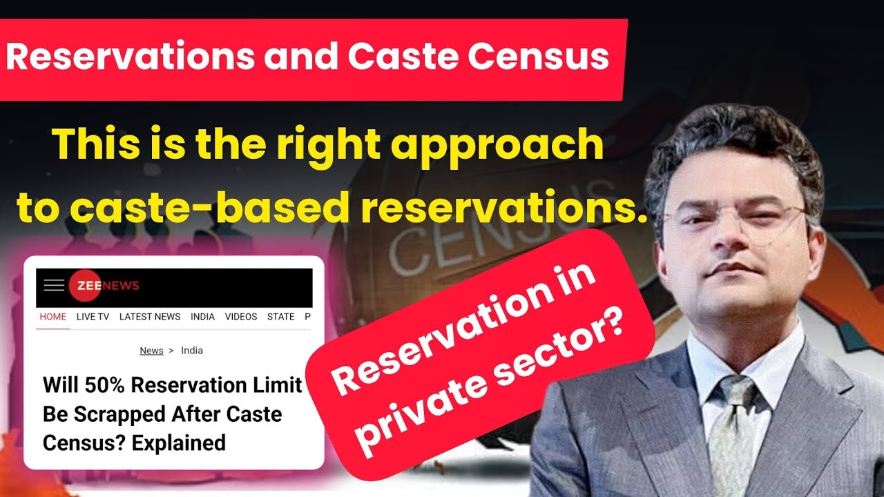 This is the right approach to caste-based reservations | Anand Ranganathan | Caste Census | OBCs