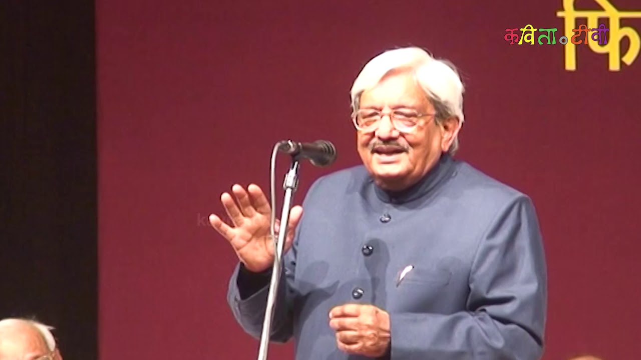 उदय प्रताप सिंह | कवि सम्मेलन | कविता टी वी | Uday Pratap Singh | Kavi Sammelan | Kavita TV
