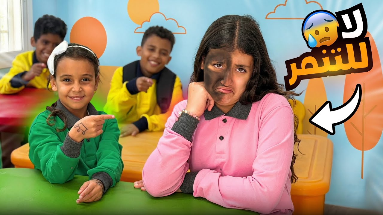 مكة تستعاار من صحبتها - شوف حصل اية !! 