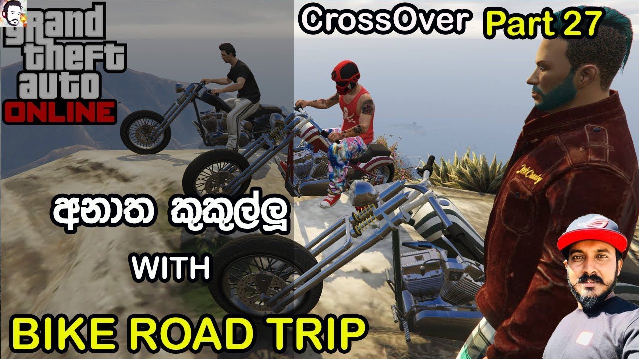 Gta V Online | අනාත කුකුල්ලු ROAD TRIP | Part 27 | GTX 1070