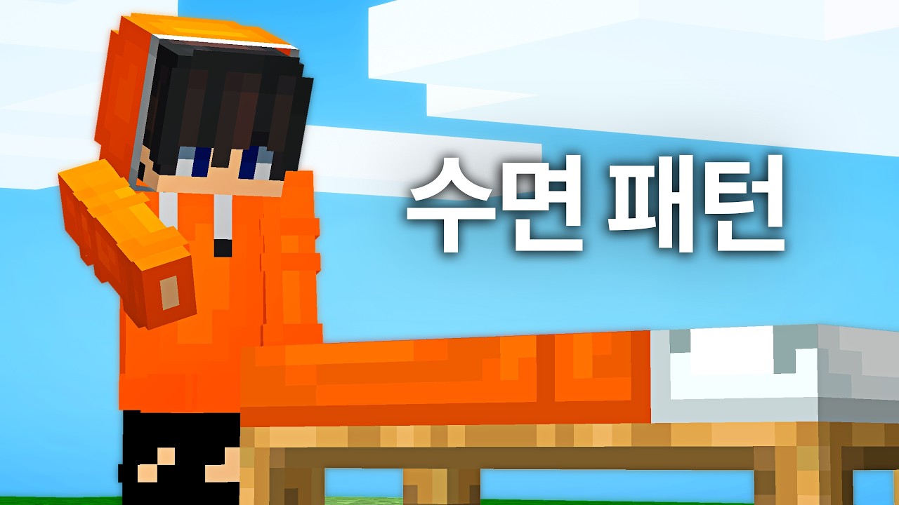 50만 유튜버가 훈수하는 공부, 일 잘하는 생활 패턴