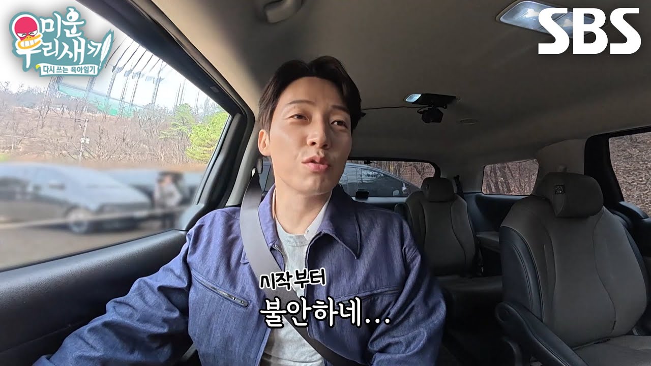 &ldquo;냉동인간이었냐?&rdquo; 허경환, 다이얼식 기어 모르는 김희철에 답답♨
