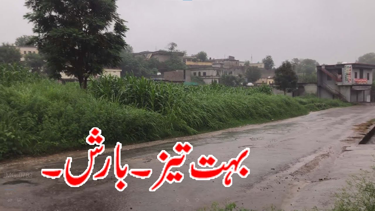 Monsoon rains continue in azad kashmir and pakistan | heavy rain in sehore khuiratta kotli mirpur