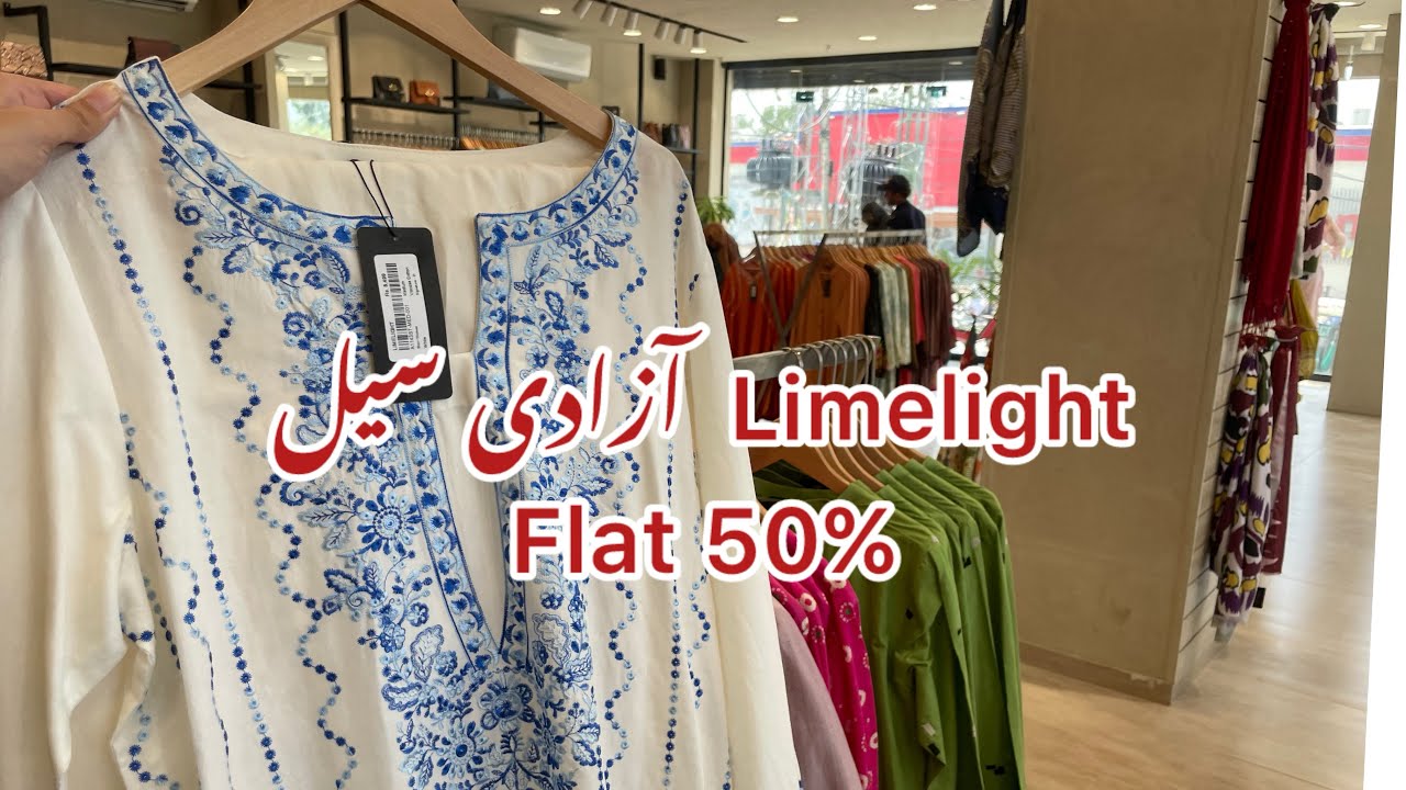 Limelight Azadi sale 50% off | Limelight summer sale @Offersinside786 @humnasgram 