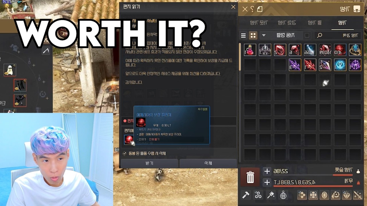 Is The 2nd Edania Compensation Worth It? | Black Desert Highlights