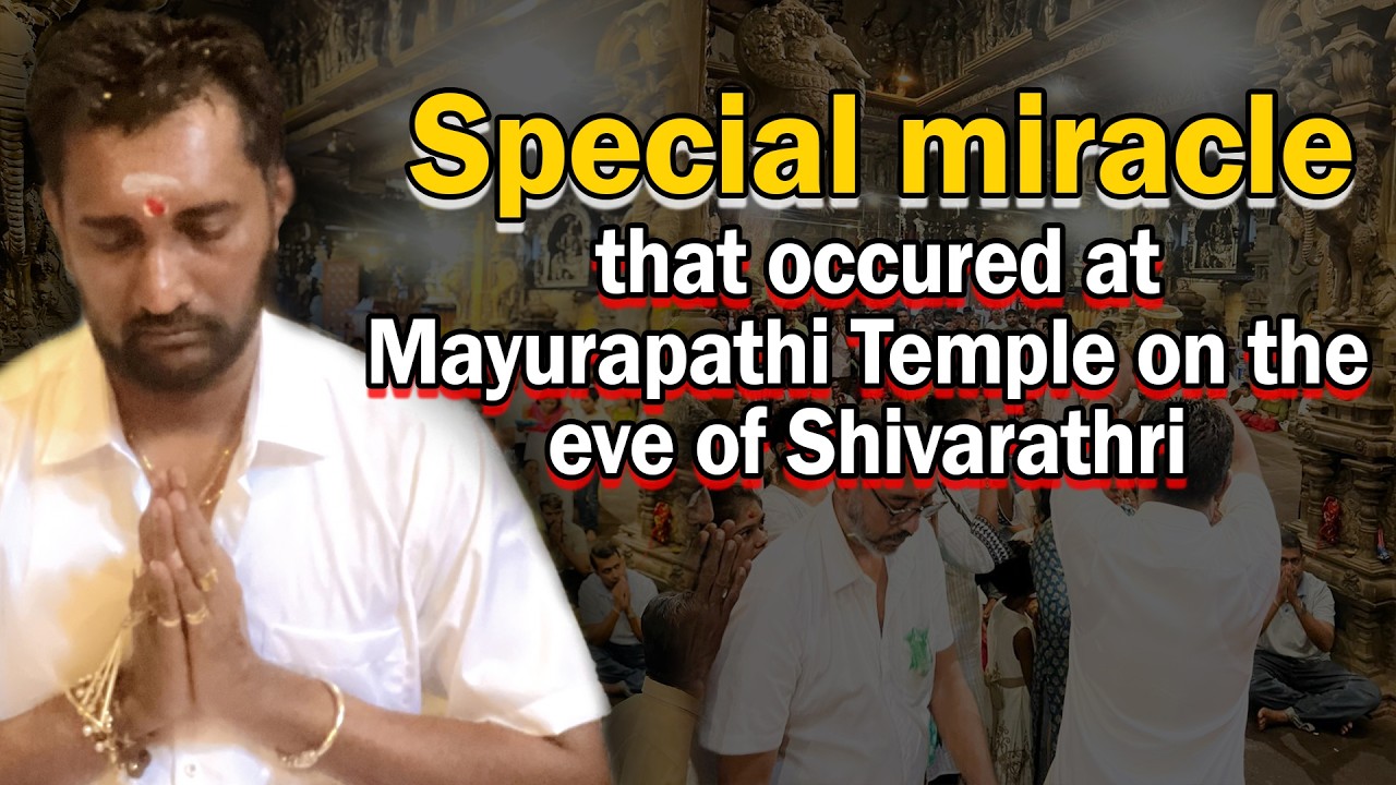 Special Miracle that occured at Mayurapathi Temple on the eve of Shivarathri