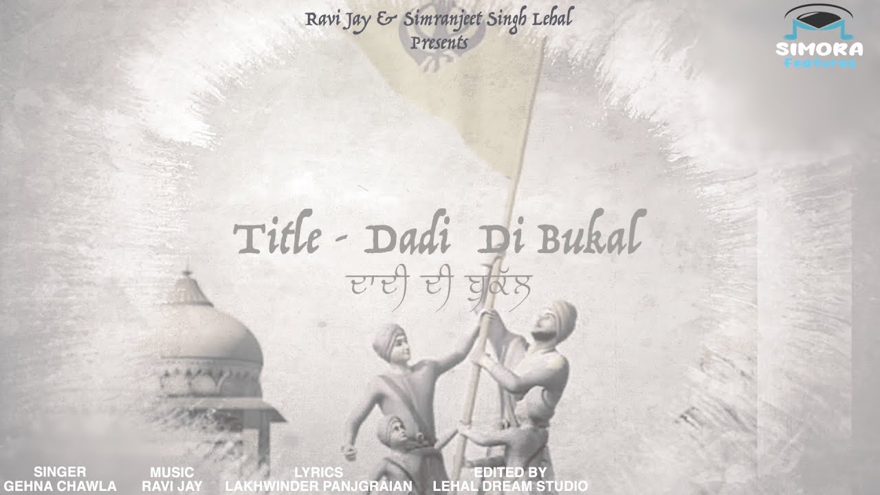DADI DI BUKAL | GEHNA CHAWLA | RAVI JAY | RAASIM FILMS | LATEST 2022 DHARMIC SONG