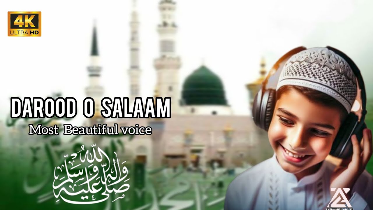Darood Sharif Blessings ایک درود ﷺ جو دل کو بدل دے for Peace of Heart & Powerful : ZaikrulAllahiTV 