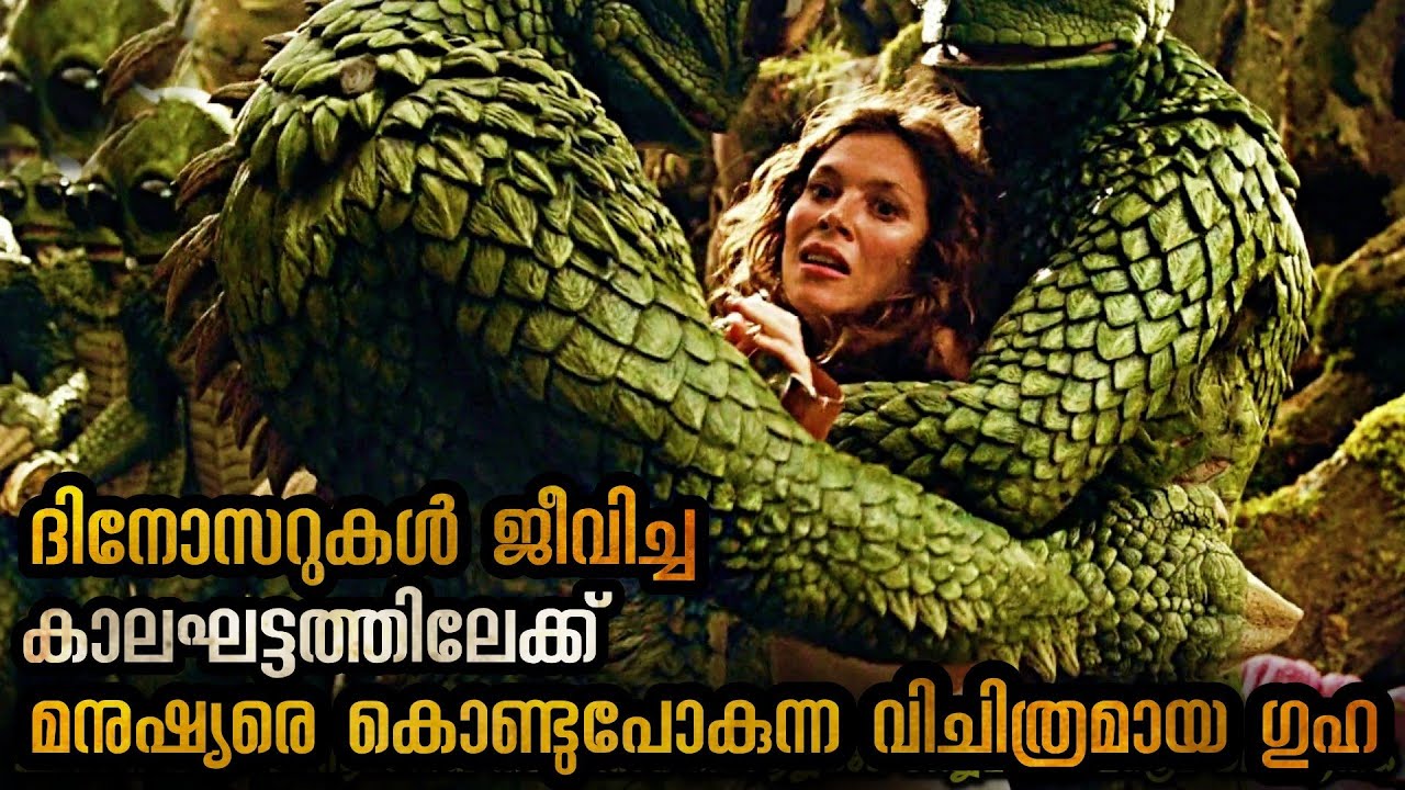 ചിരിച്ചു ചാകാനും ത്രില്ലടിച്ചു കാണാനും പറ്റിയ ഒരു സിനിമ | Mallu Explainer