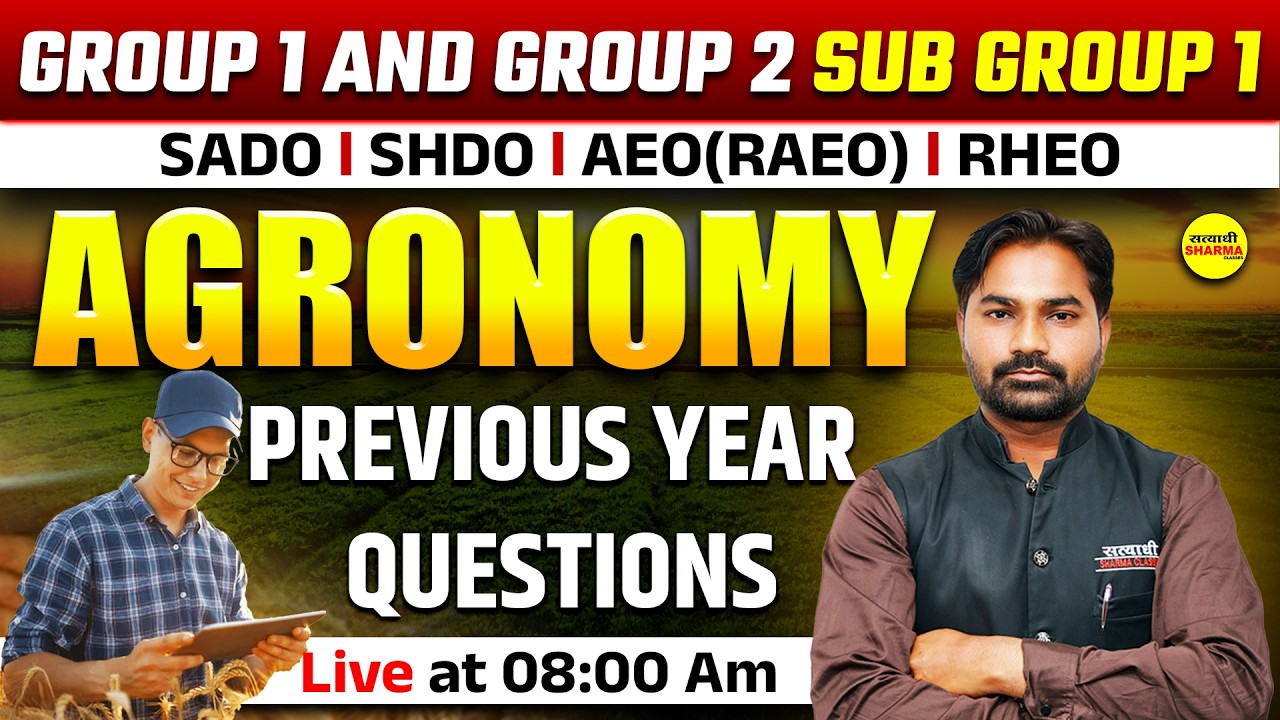 GROUP 1 & GROUP 2 SUB GROUP 1 | SADO SHDO AEO (RAEO) RHEO | AGRONOMY PYQ GROUP 1,2 EXAM