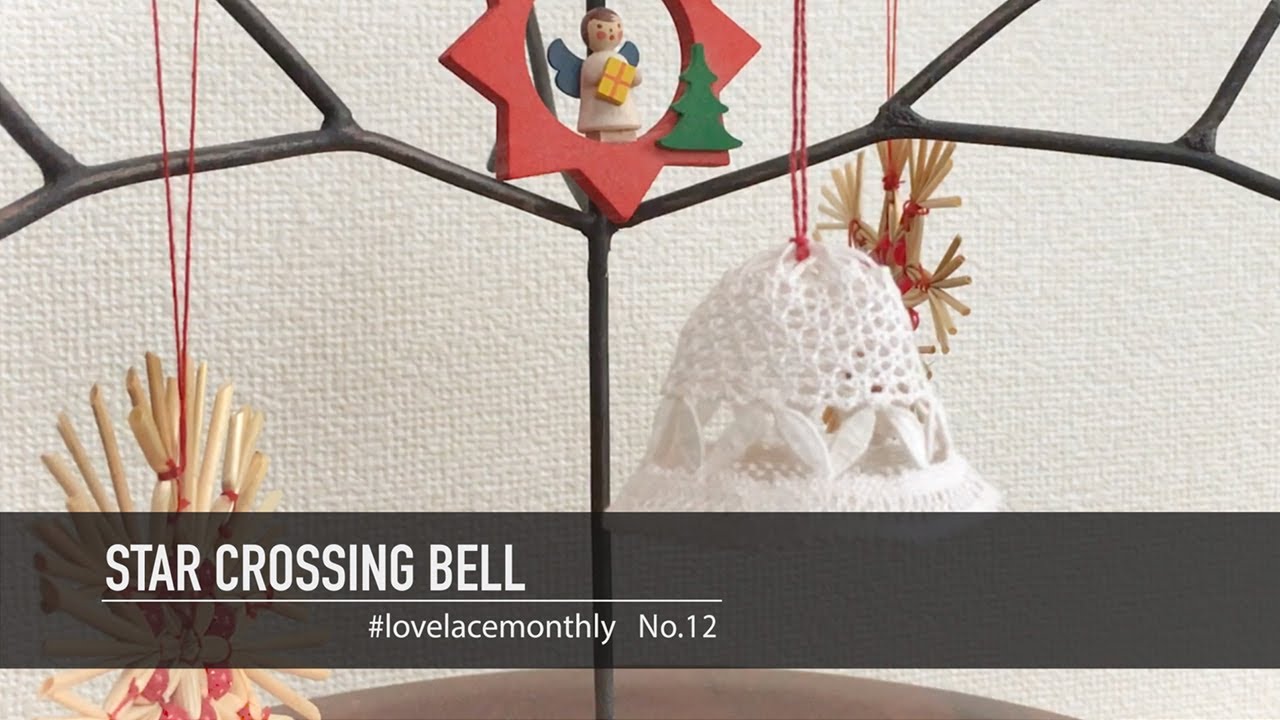 [Bobbin lace Free Pattern] LoveLaceMonthly 12月　クリスマスベルの織り方