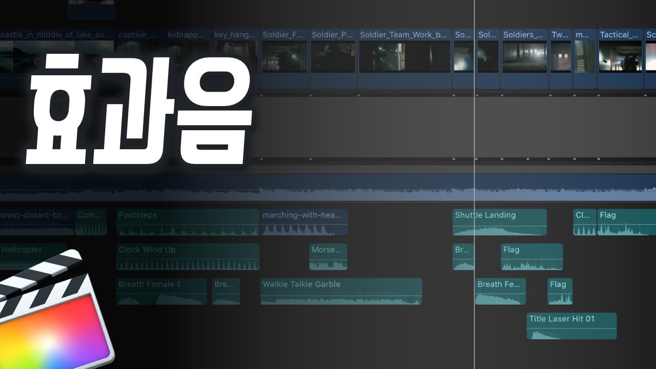 당신의 영상에 효과음이 필요한 이유 (아트리스트 효과음 추가 소식) Artlist SFX