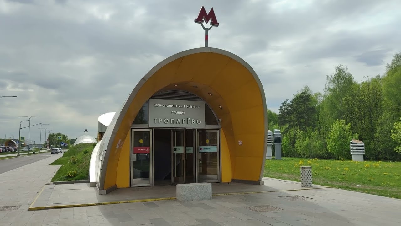 Станция метро 