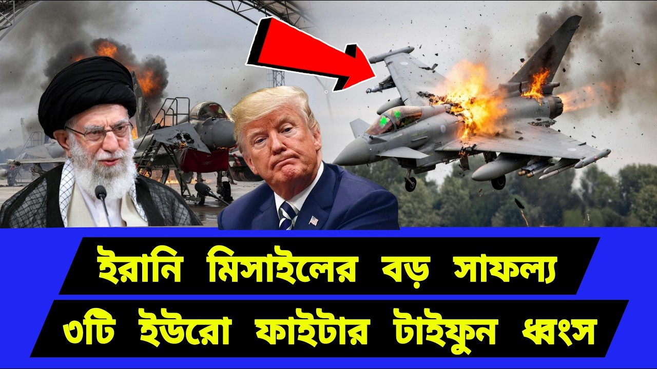 হঠাৎ করে দ্রুত পদক্ষেপ । পরিবর্তন হচ্ছে কৌশল