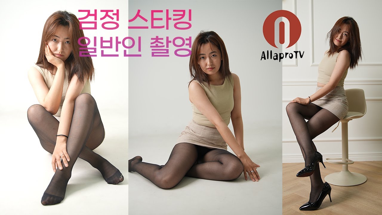 [4k세로] 일반인 프로필촬영 현장 모델촬영 직캠 미니스커트 검스 검정스타킹