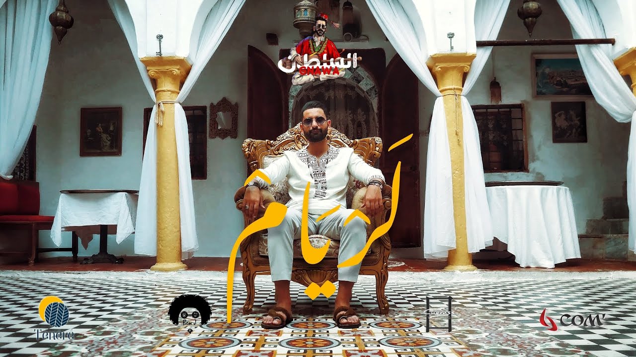Sultan Gnawa - Leryam(لريام) Vidéo Clip Officiel(2024)