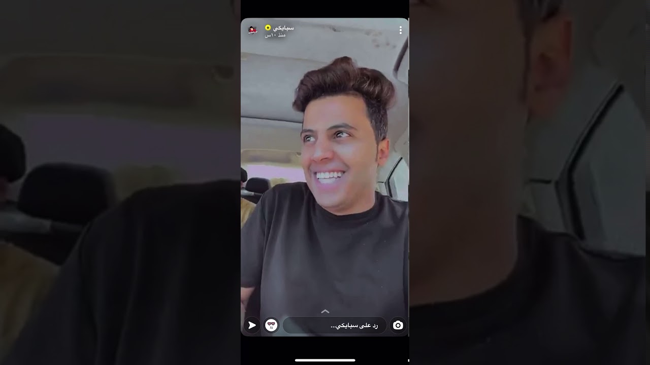 سناب سبايكي في جازان