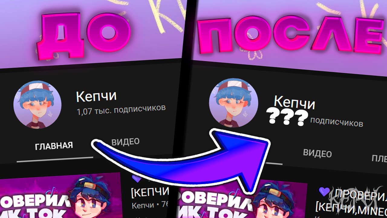 💷 ЗАКАЗАЛ ПИАР У СТРИМЕРОВ 💷 [ кинг эндер,shqme,кепчи ]
