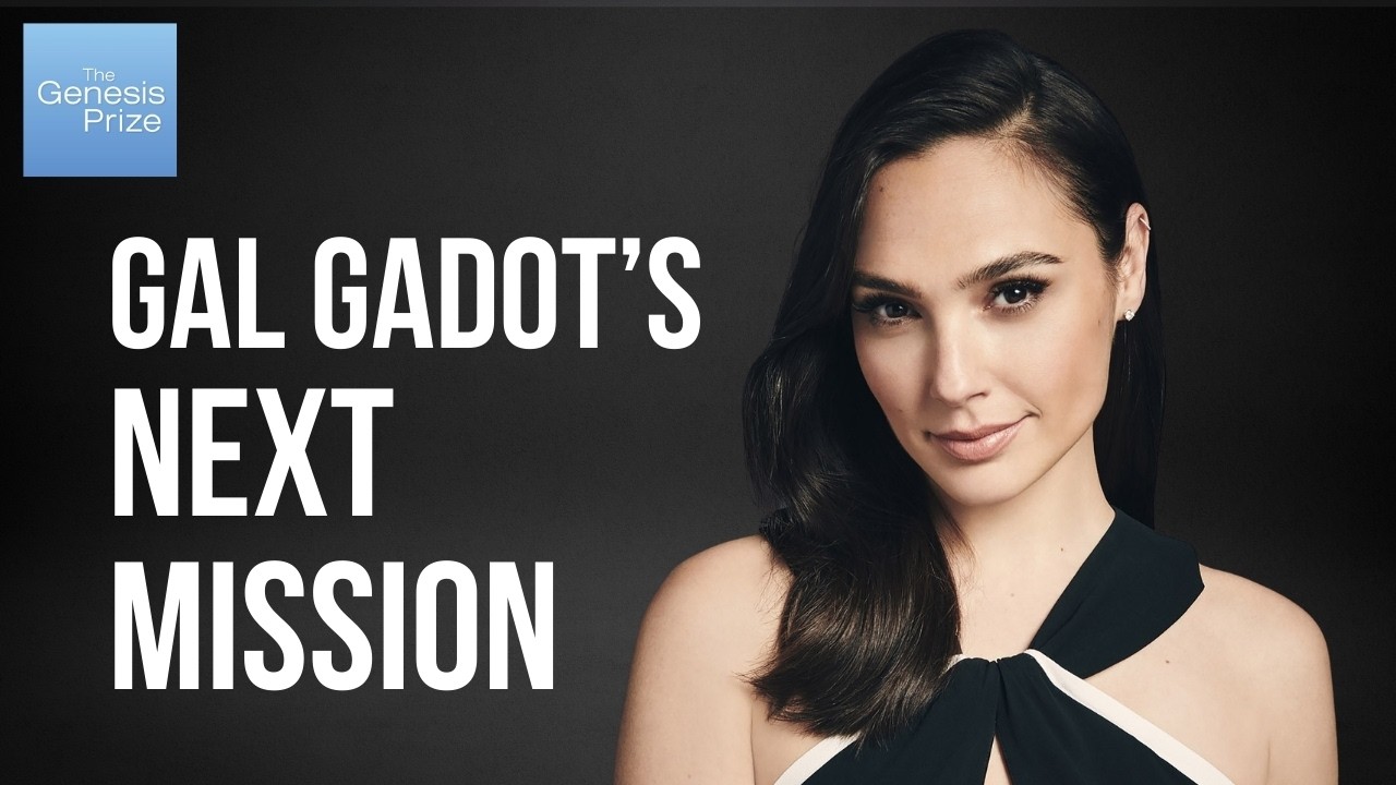 In Honor of Genesis Prize Laureate Gal Gadot, GPF and JFN Launch $2 Million Initiative