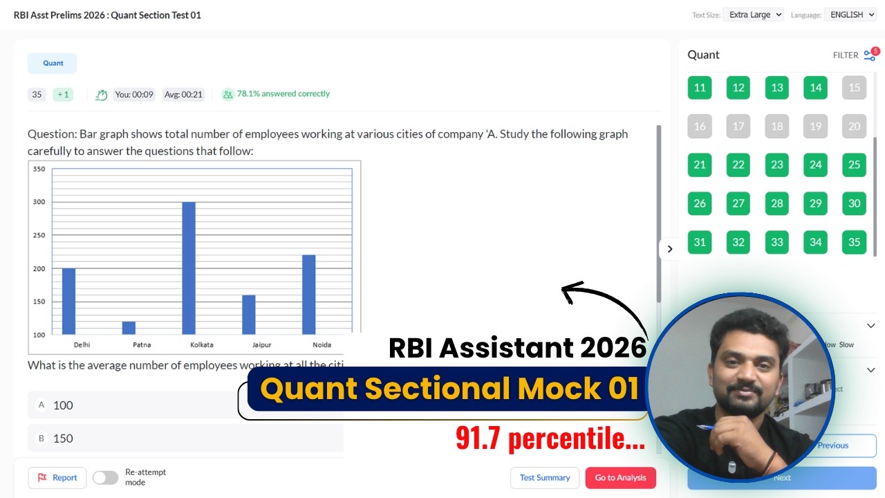RBI Assistant 2026 Mock Test | Adda Quant Sectional Mock Test 01 | 100% Accuracy | Share Your Score