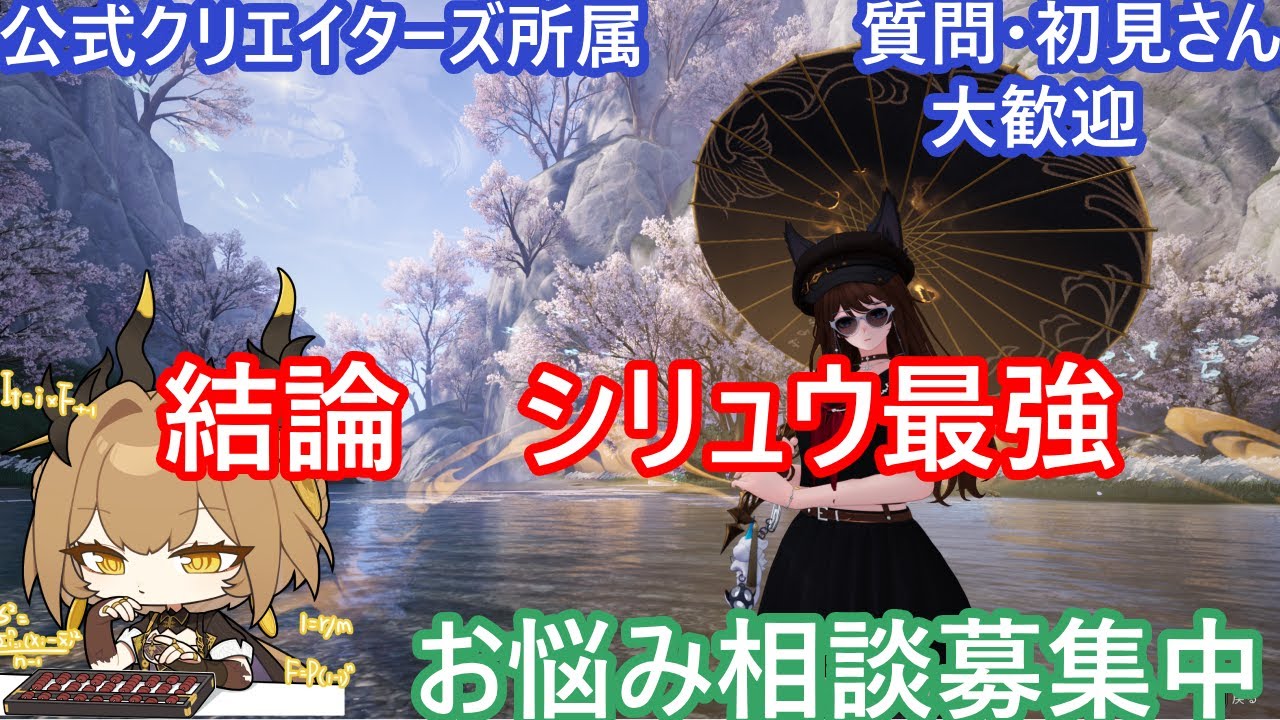 【デナアビ】やはり最強だった「シリュウ」の終わっていない楔をやりつつ、「ユーミン」の準備を進める！！　 #デナアビ　＃デュエットナイトアビス　＃デナアビクリエイターズ