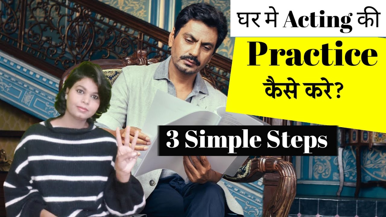 How to practice Acting At Home | 3 Simple Steps | Acting Tips | Zoya Casting Director