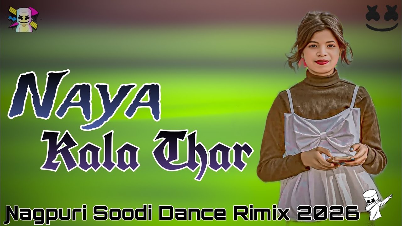 न्यू 🦋 nagpuri # song 🎵 2026# ka 🪴 trending 🦋 music 🎶 Naya # kala# thar🎀 !!बहुत सुन्दर #संगीत!!