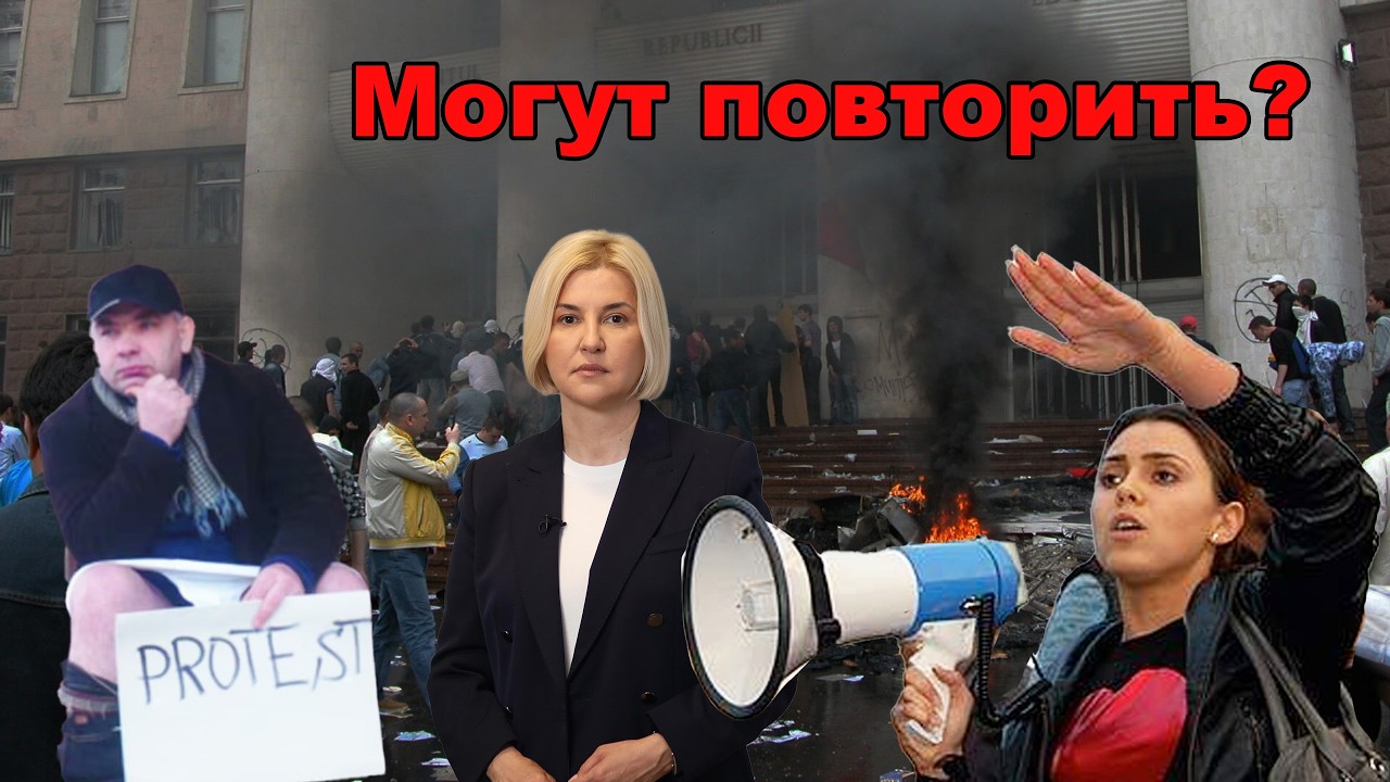 ВЫБОРЫ &ndash; Годовщина 7 апреля, куда пропали лидеры протеста