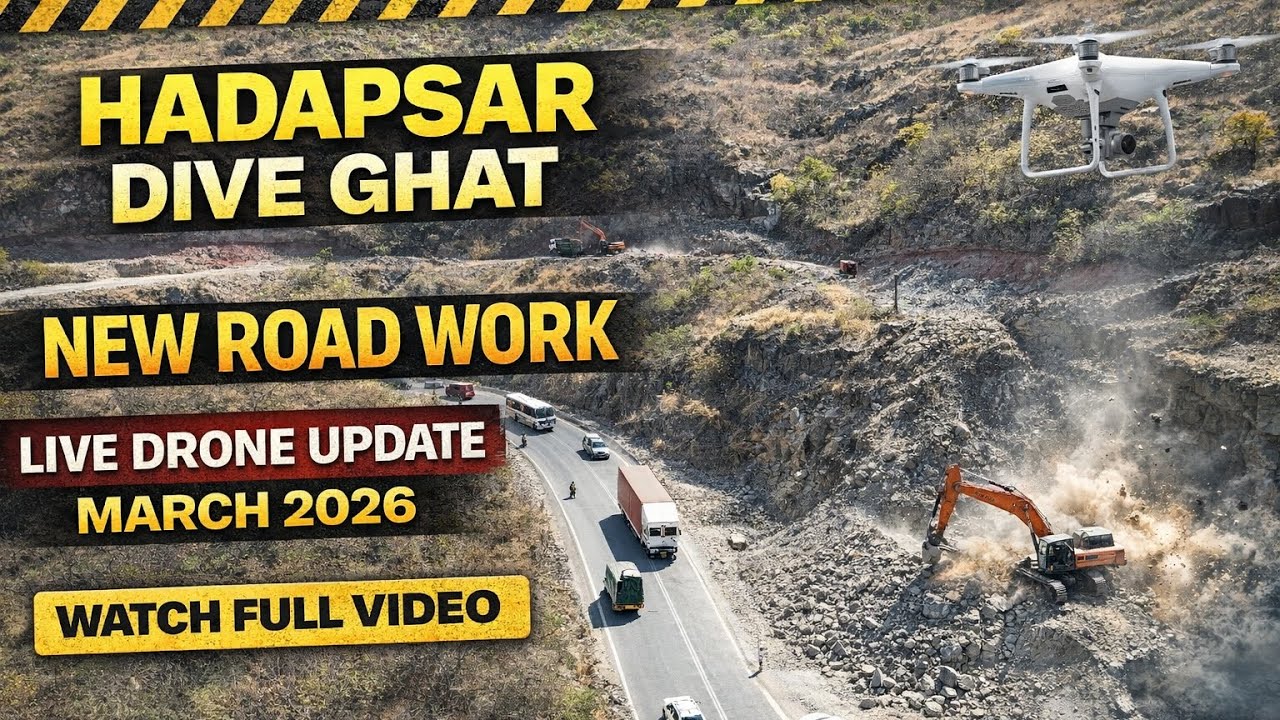 हडपसर दिवे घाट नवीन रस्ता काम सुरू March 2026#Drone Video#news#@GaneshBhai97#pune#drone#construction