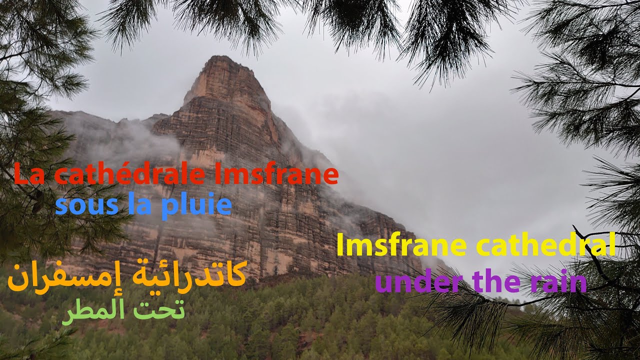 Imsfrane mountain in the rain مغامرة الصعود لجبل امسفران تحت المطر