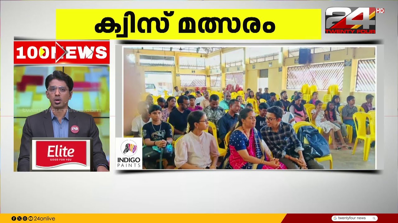 100 News | 100 Top News Of The Day | Gokul Ravi | 27 January 2026 | 24 News