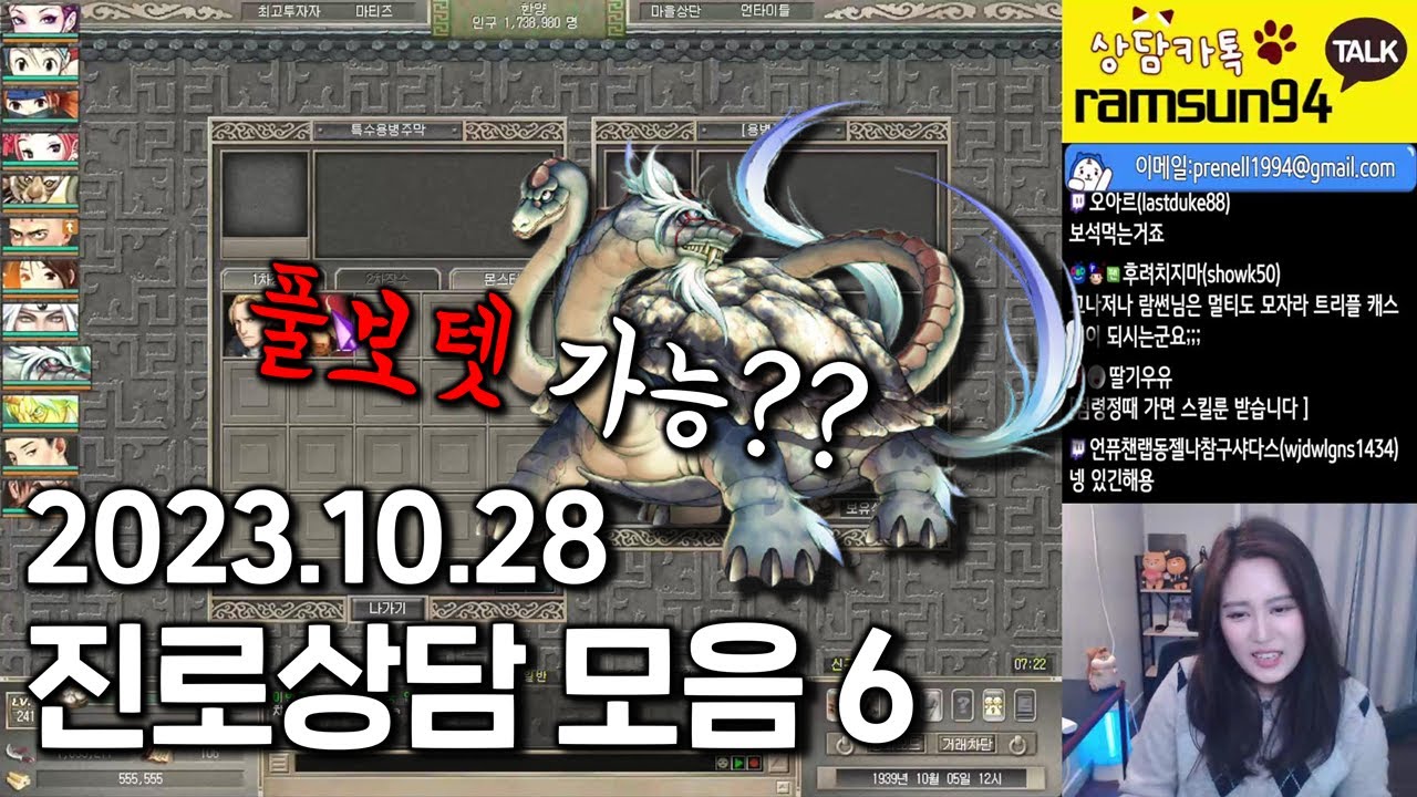 풀보텟 꼭 해야되나? 진로상담 모음#6