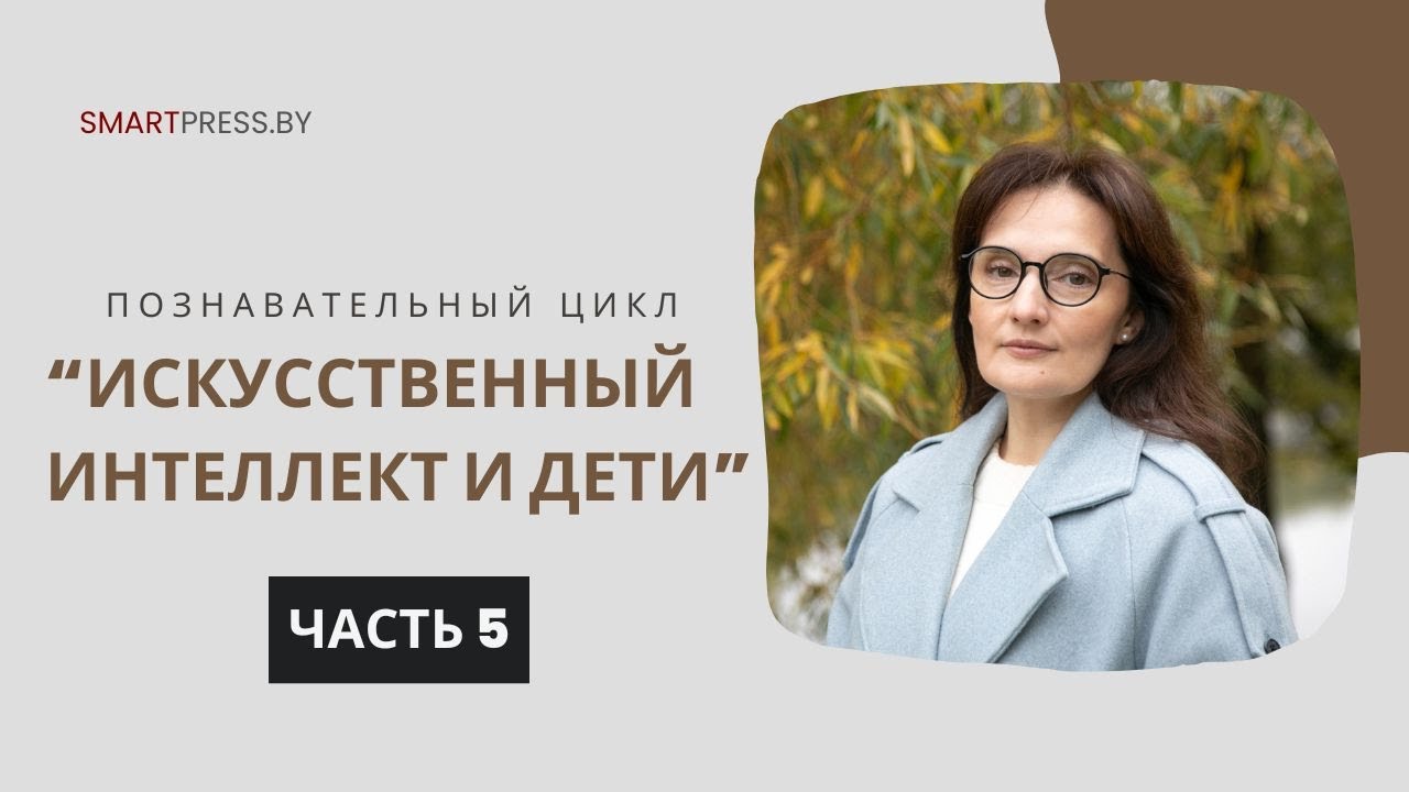 Просить помощи у ребенка – не слабость, а доверие? Спросили у эксперта