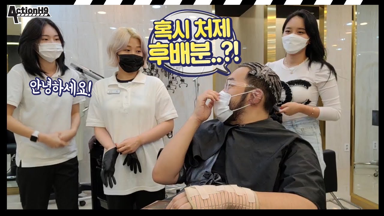 처제한테도 후배가 생겼다네요🤭
