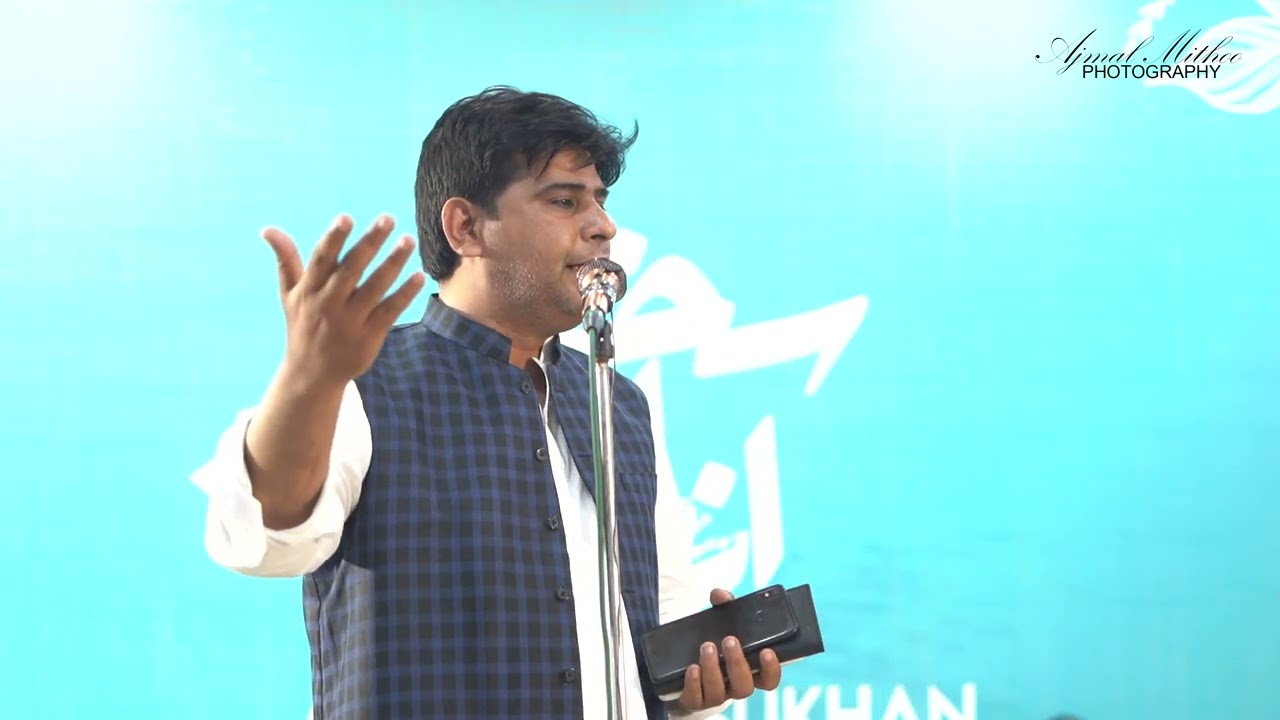 Azhar Fragh | Azrah e Sukhan Mushaira | Urdu Poetry