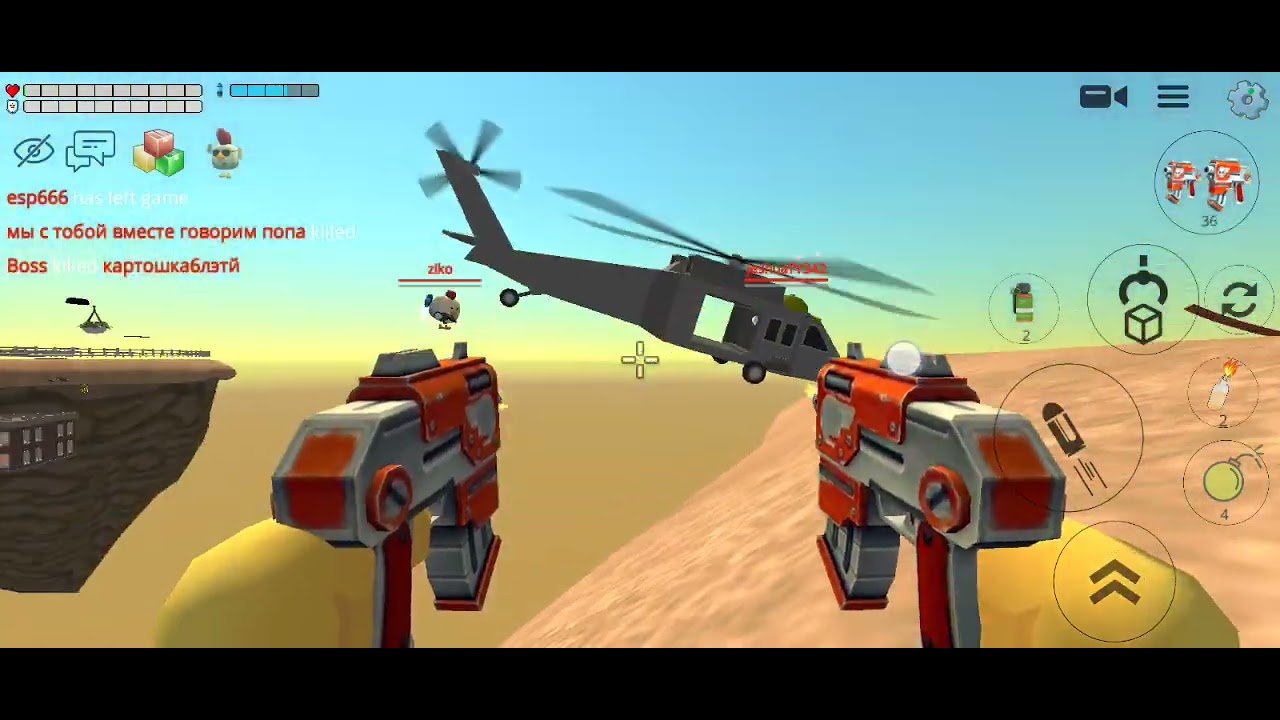 Jugado chicken gun 