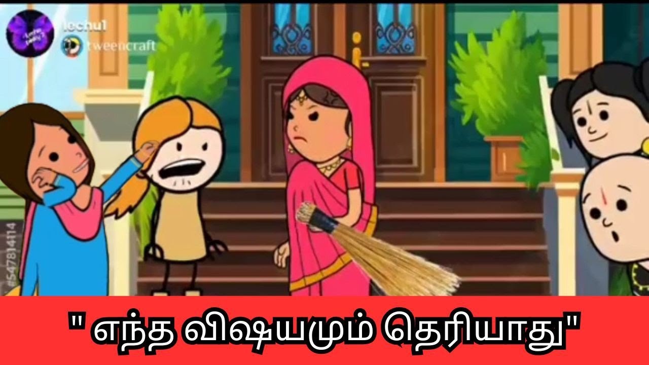 ‼️🤣 அவங்களுக்கு எந்த விஷயமும் தெரியாது 🤣🤣🤣#nettavallicomedy #viralvideo 