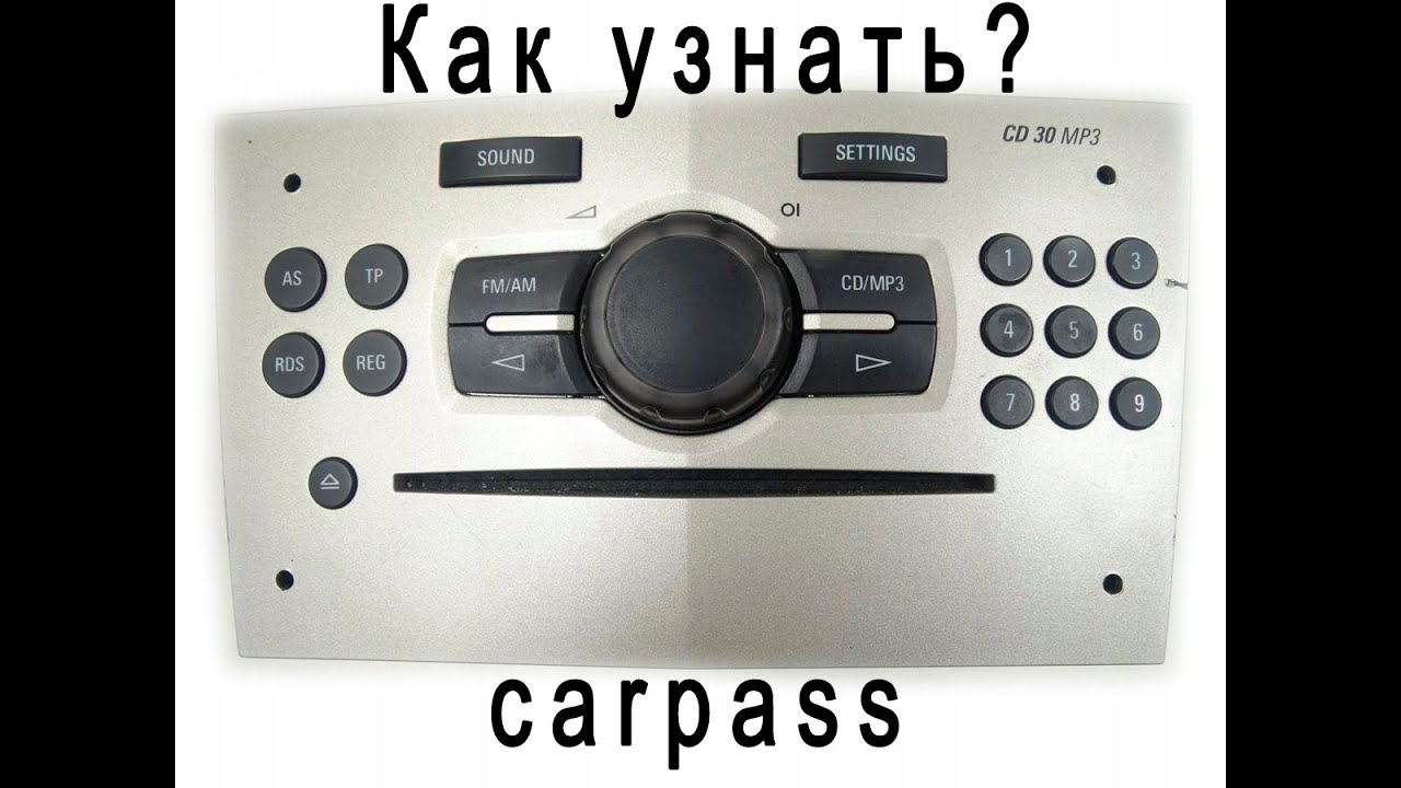 Достаём CarPass (security code) из Cd30mp3 Opel