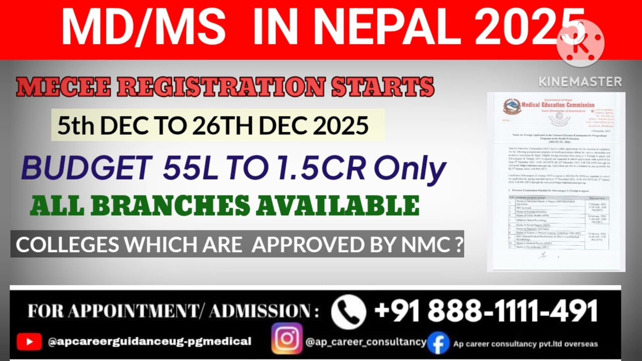 MD/MS IN NEPAL 2025 | MECEE REGISTRATION OPEN | LOWEST BUDGET COLLEGES | BRANCHES AVAILABLE 
