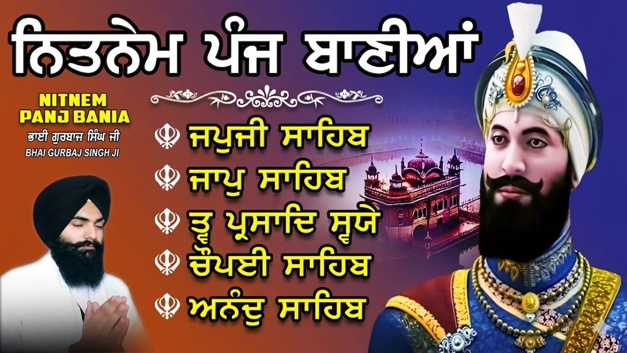 Nitnem Sahib | Panj Bania Path | Bhai Gurbaj Singh Ji | Japji Sahib | Nitnem  - Vol -85