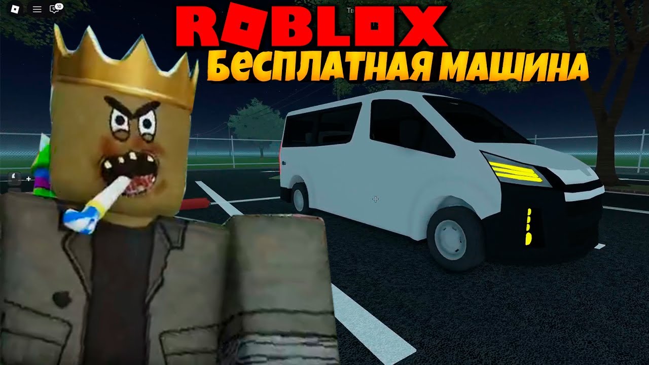 УКРАЛ ТАЧКУ У ЗОМБИ [Roblox] A Dusty Trip 🚗 [Car Quest] КАРТА РАВНИНЫ