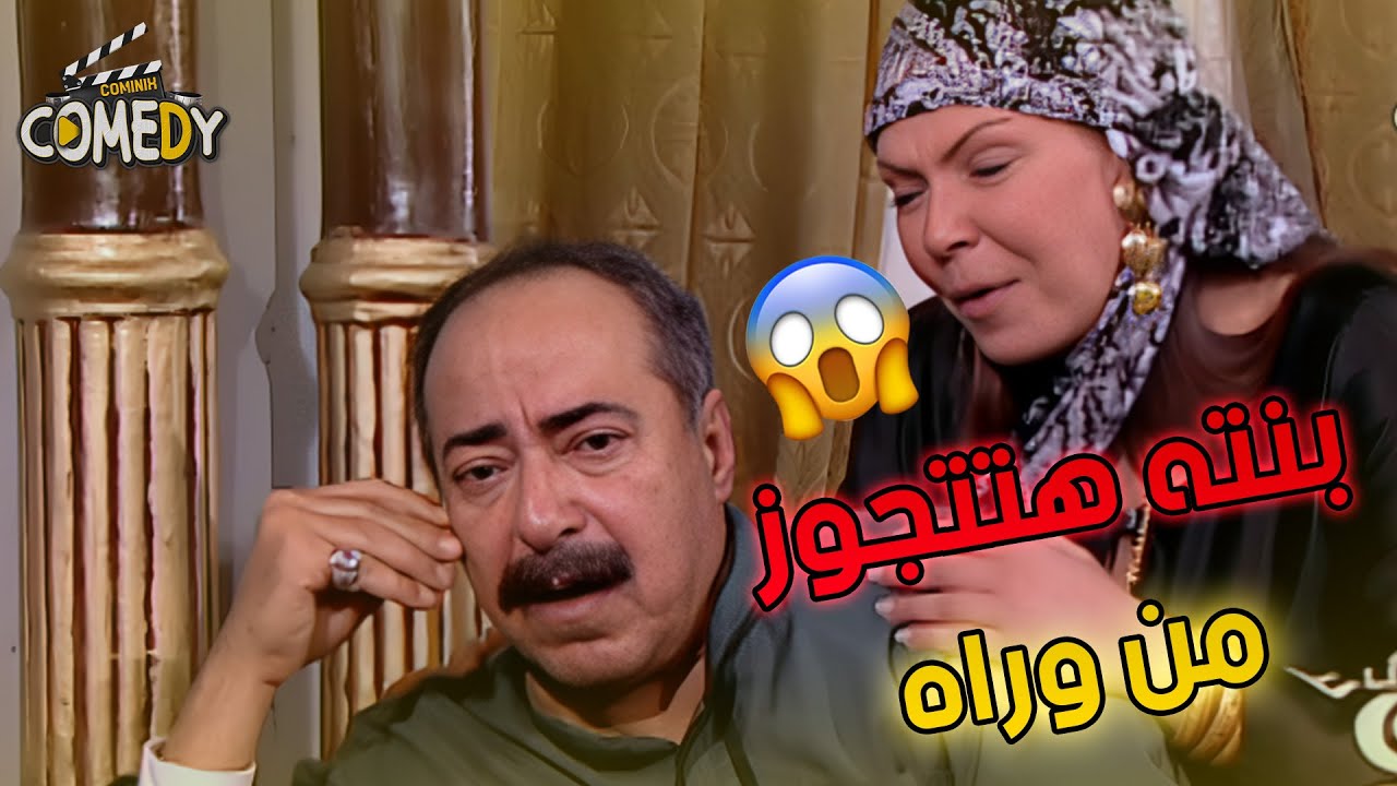 كلمة الكبير سيف ⚔️😎 | الباطنية