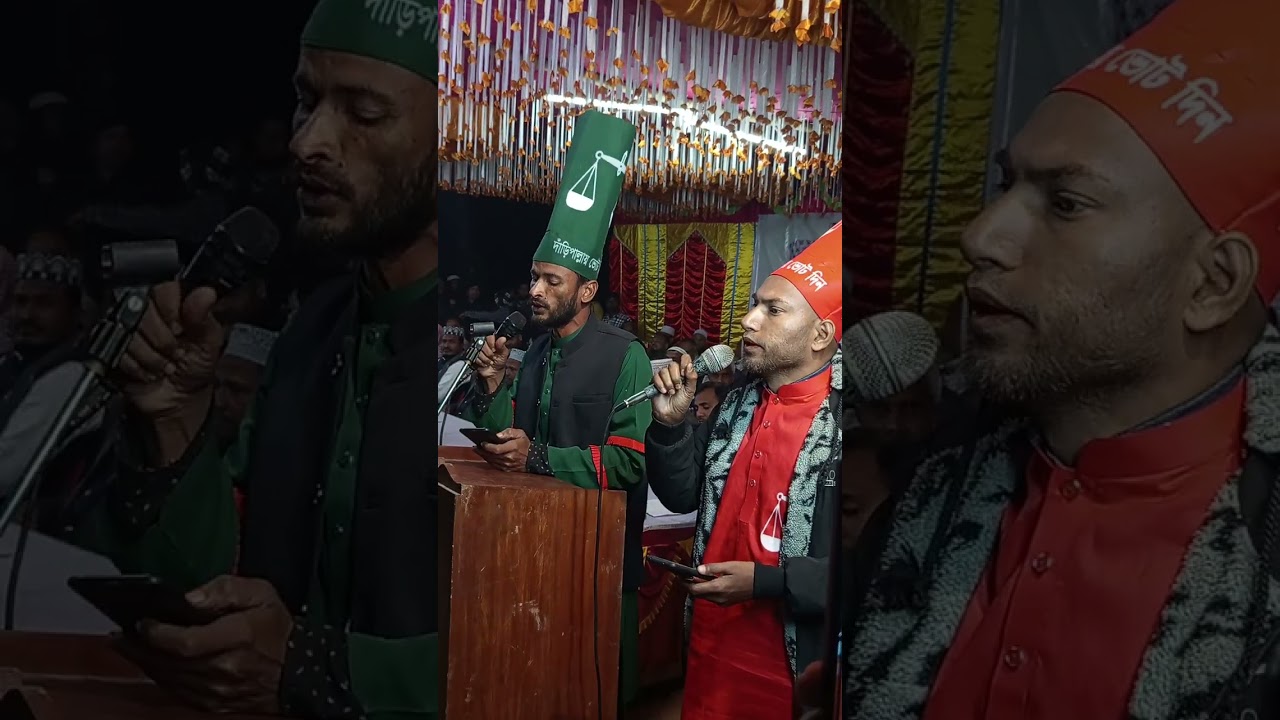 দাঁড়িপাল্লার নির্বাচনি গান 