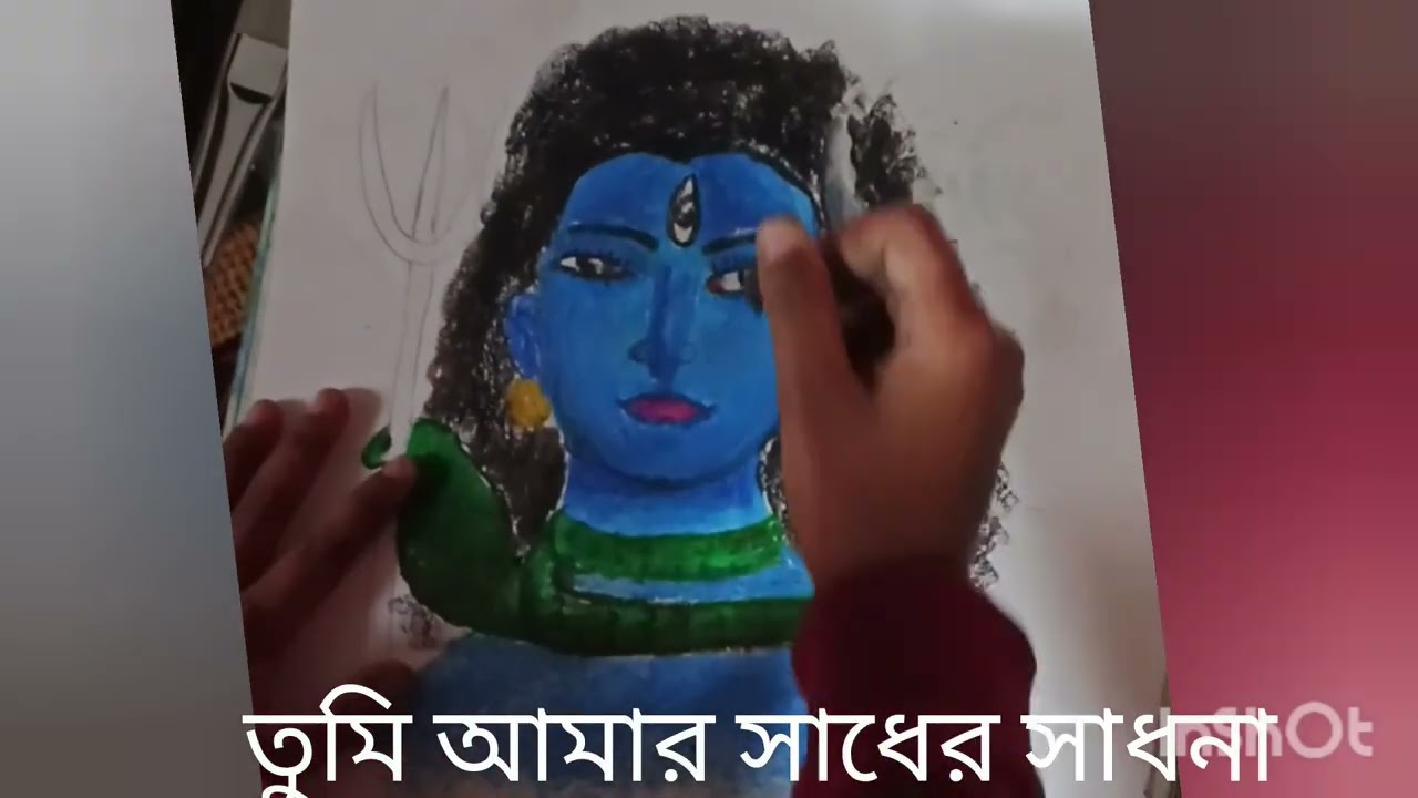 তুমি সন্ধার মেঘ মালা