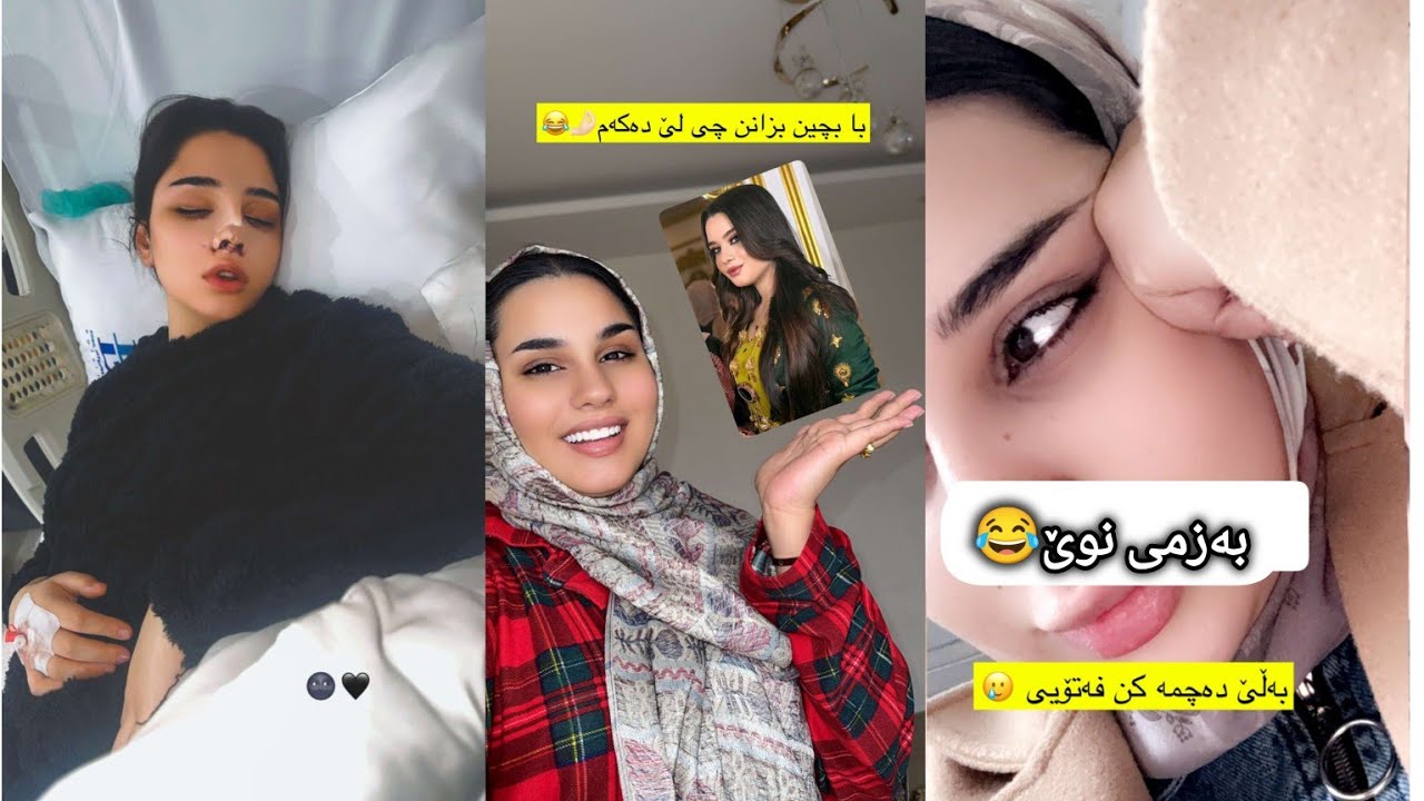 شێنێ لووتی عەملیات کرد😂خەندە تێر پێ رائەبێریت😂