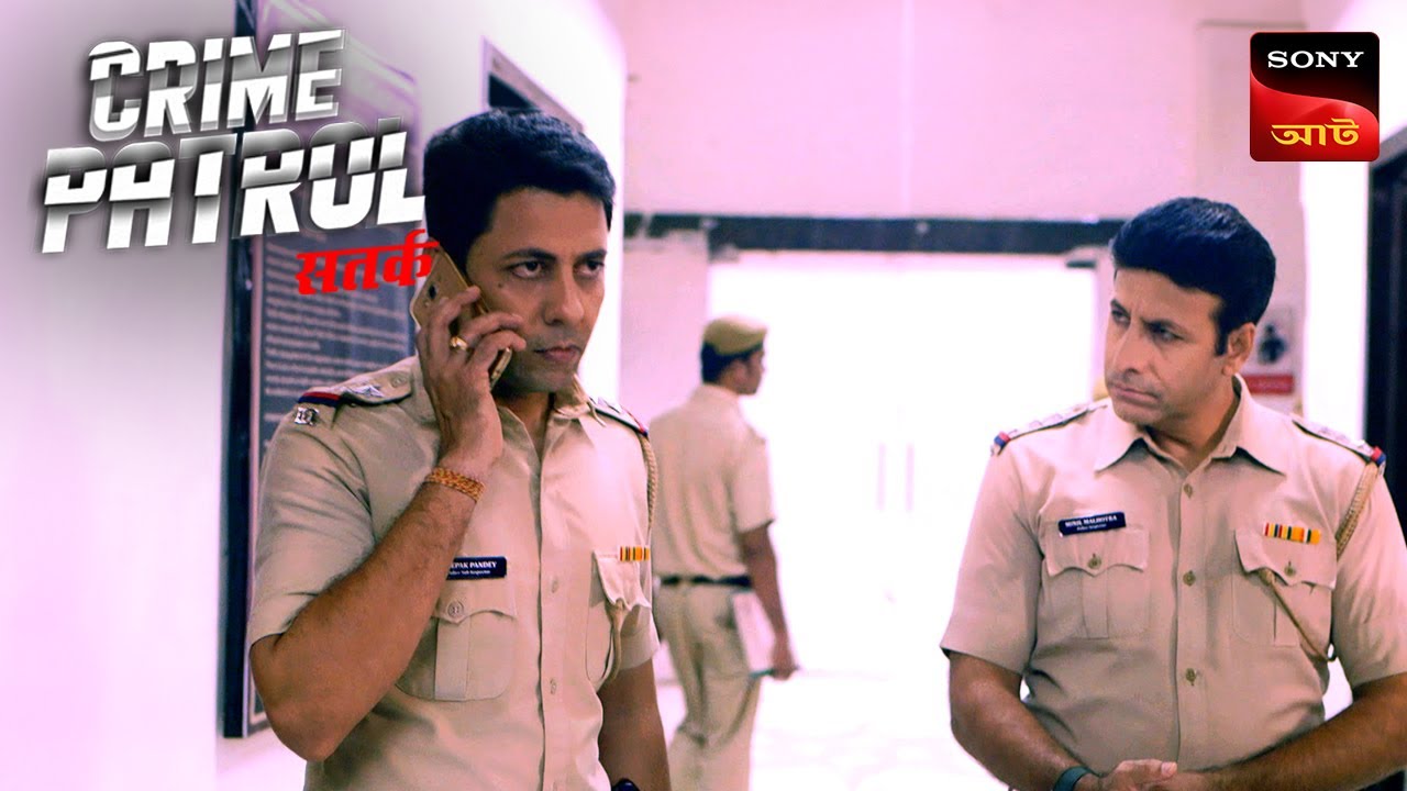 A Brutal Attack | Crime Patrol Satark 2 | ক্রাইম প্যাট্রোল | Police Case