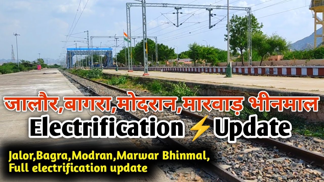 जालौर से मारवाड़ भीनमाल Electrification Update। jalor To Modran,Bhinmal Full electrification update