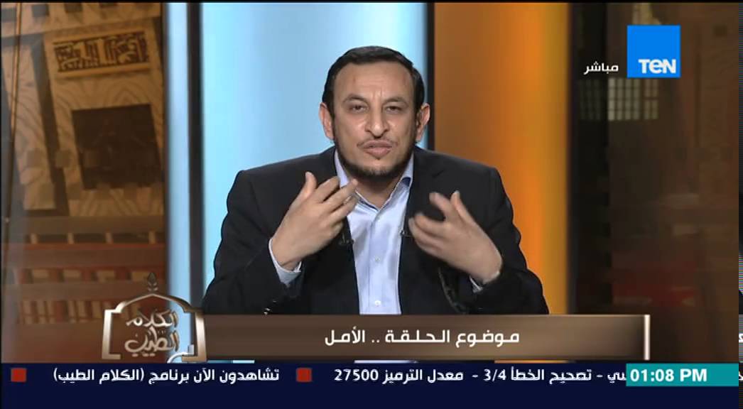 الكلام الطيب - الشيخ رمضان عبد المعز يتحدث عن 